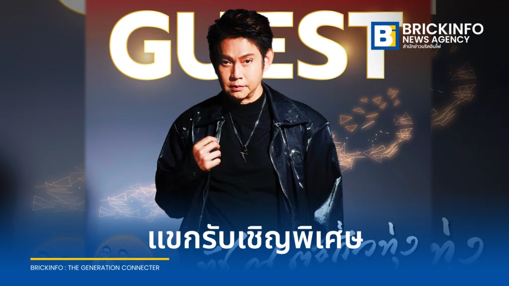 วงชาตรีเปิดตัว ทัช ณ ตะกั่วทุ่ง เป็นแขกรับเชิญพิเศษ พร้อมขน 50 เพลงดังขึ้นคอนเสิร์ตใหญ่ 20 กันยายนนี้
