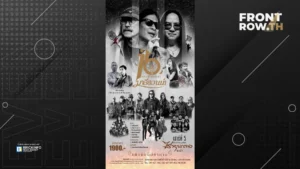 คอนเสิร์ต มาลีฮวนน่า เตรียมจัดใหญ่ 16 ปี แคมป์ไฟดนตรีมาลีฮวนน่า แผ่นดินนี้มีตำนานในเดือนธันวาคมนี้