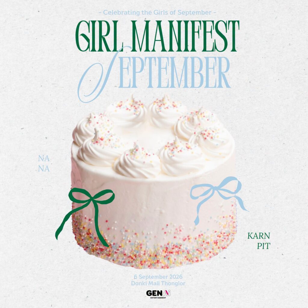 Girl Manifest : SEPTEMBER