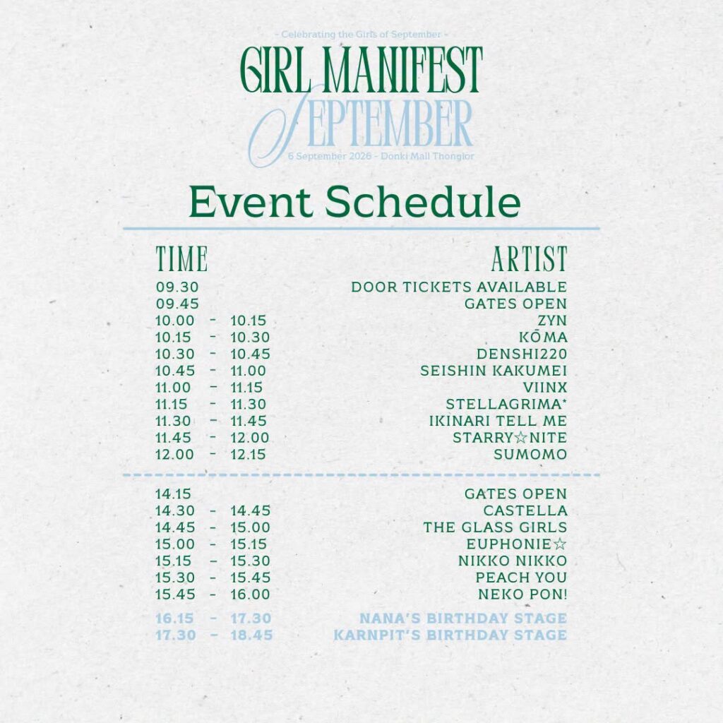Girl Manifest : SEPTEMBER