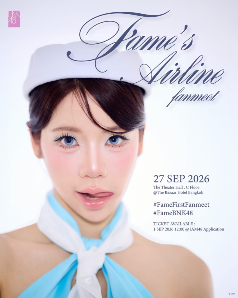 Fame’s Airline Fanmeet