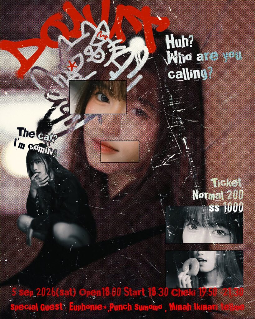 Huh? Who are you calling? The cat? I’m coming