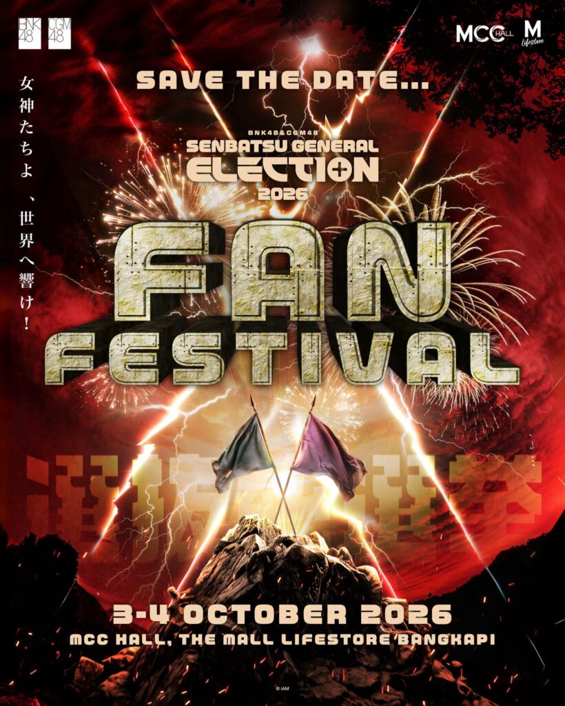 BNK48 & CGM48 Senbatsu General Election 2026: Fan Festival 2026