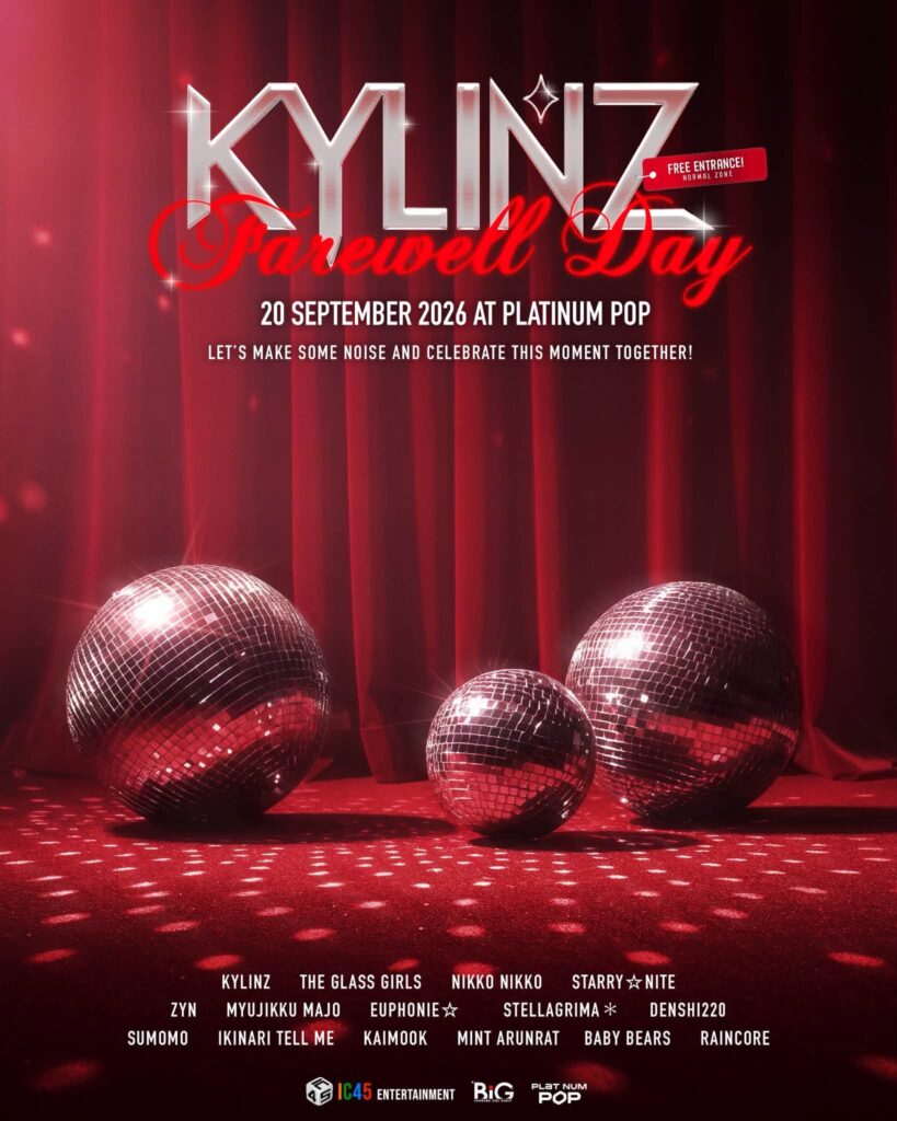 KYLINZ Farewell Day