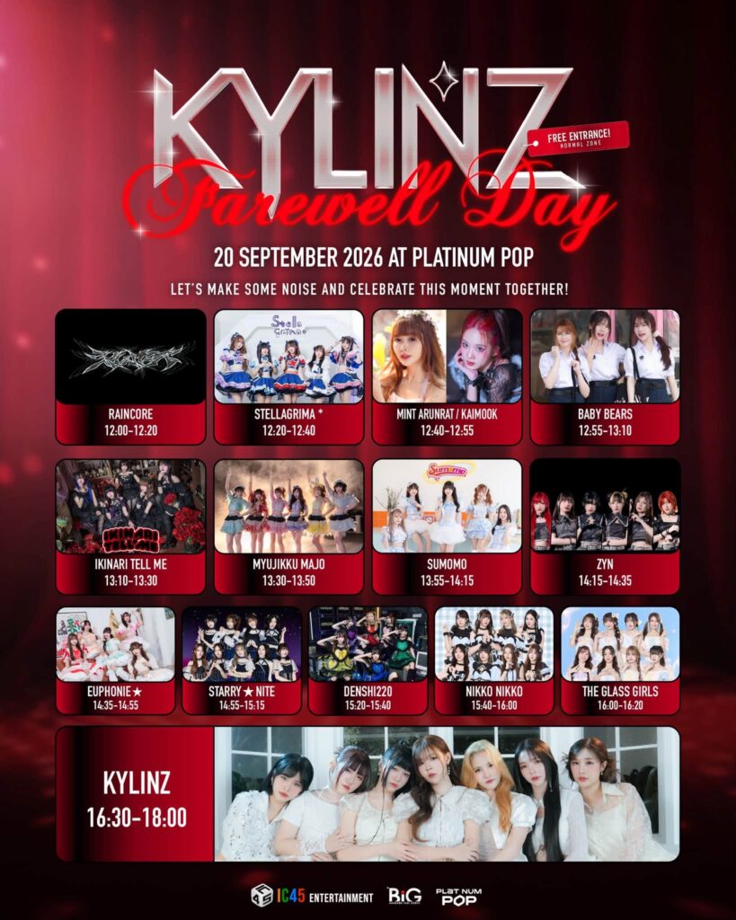 KYLINZ Farewell Day