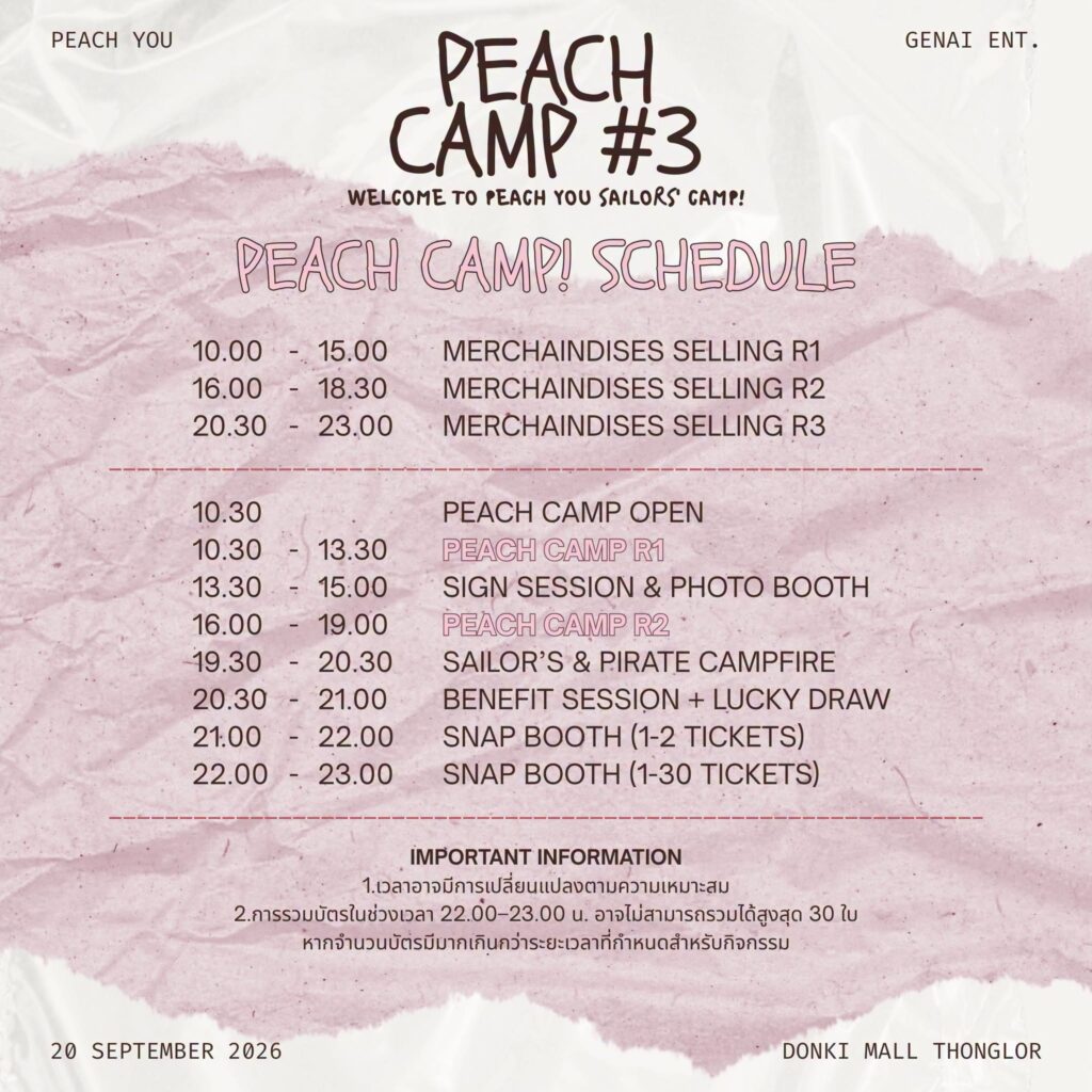 PEACH CAMP #3