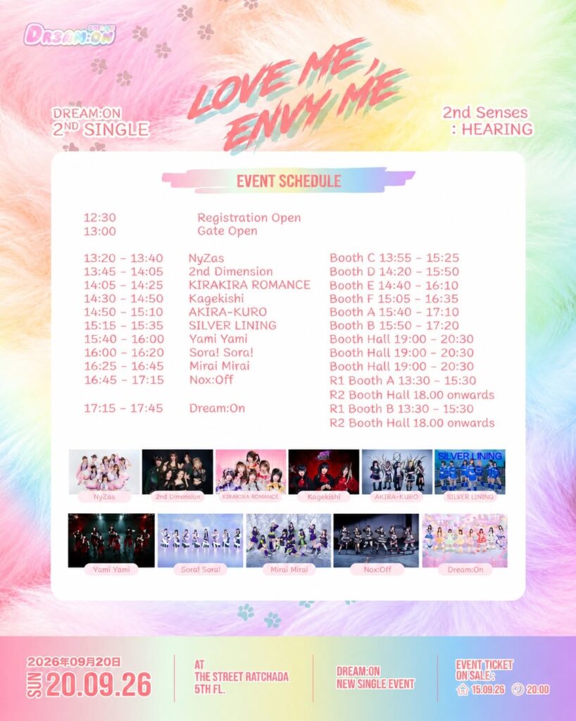 Dream:0n 2nd Single Release Event 𝗟𝗼𝘃𝗲 𝗺𝗲, 𝗘𝗻𝘃𝘆 𝗺𝗲