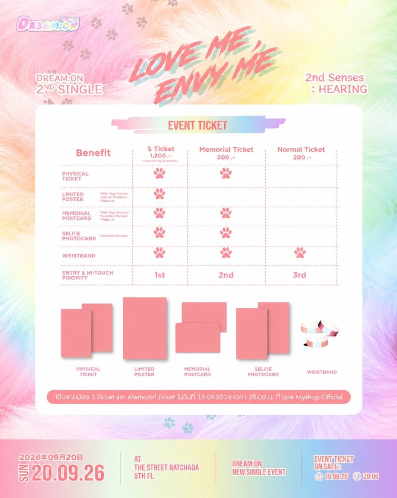 Dream:0n 2nd Single Release Event 𝗟𝗼𝘃𝗲 𝗺𝗲, 𝗘𝗻𝘃𝘆 𝗺𝗲