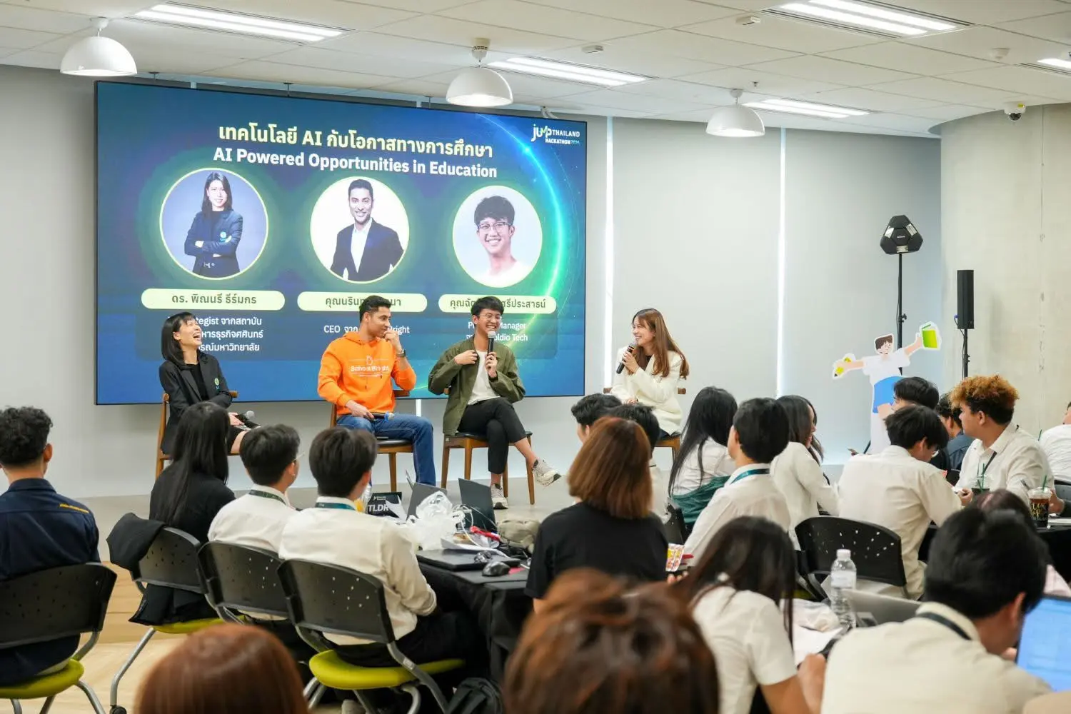 AIS Academy ประกาศรายชื่อ 10 ทีมสุดท้าย JUMP THAILAND HACKATHON 2026 พัฒนานวัตกรรม AI เพื่อการศึกษาไทย ชิงถ้วยพระราชทานฯ ณ สามย่านมิตรทาวน์