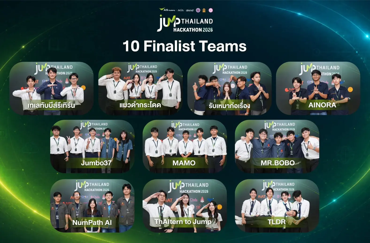 AIS Academy ประกาศรายชื่อ 10 ทีมสุดท้าย JUMP THAILAND HACKATHON 2026 พัฒนานวัตกรรม AI เพื่อการศึกษาไทย ชิงถ้วยพระราชทานฯ ณ สามย่านมิตรทาวน์