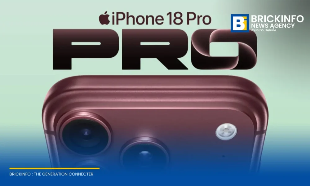 AIS ประกาศเปิดจอง iPhone 18 Pro และ iPhone 18 Pro Max วันที่ 12 ก.ย. 2569 พร้อมวางจำหน่าย iPhone Duo และแกดเจ็ต Apple รุ่นใหม่ในเดือนตุลาคมนี้