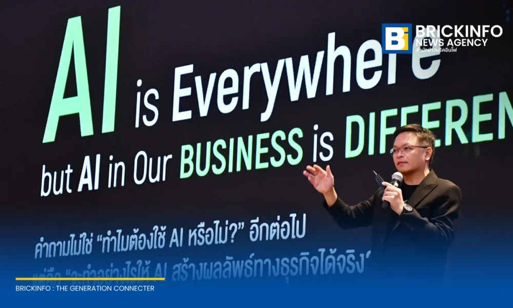AIS Business จัดกิจกรรม AIS Business Roadshow 2026 แลกเปลี่ยนมุมมองการประยุกต์ใช้ AI และแนะแนวทางพัฒนา Digital Core เพื่อยกระดับผู้ประกอบการไทยทั่วภูมิภาค