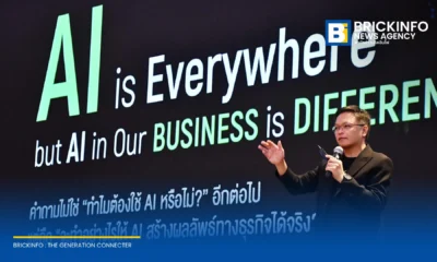 AIS Business จัดกิจกรรม AIS Business Roadshow 2026 แลกเปลี่ยนมุมมองการประยุกต์ใช้ AI และแนะแนวทางพัฒนา Digital Core เพื่อยกระดับผู้ประกอบการไทยทั่วภูมิภาค