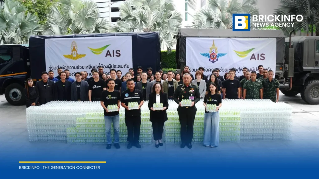 AIS มอบน้ำดื่ม 12,000 ขวดผ่านกระทรวงกลาโหมและกองทัพอากาศ ช่วยผู้ประสบภัยน้ำท่วม พร้อมเฝ้าระวังโครงข่ายสื่อสาร 24 ชั่วโมง