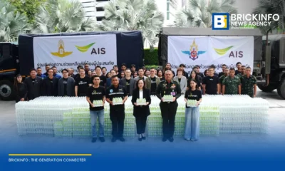 AIS มอบน้ำดื่ม 12,000 ขวดผ่านกระทรวงกลาโหมและกองทัพอากาศ ช่วยผู้ประสบภัยน้ำท่วมในกรุงเทพฯ และปริมณฑล พร้อมเฝ้าระวังโครงข่ายสื่อสาร 24 ชั่วโมง