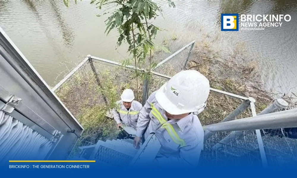 AIS เตรียมความพร้อมโครงข่ายสื่อสารทั่วประเทศ เฝ้าระวังสถานการณ์น้ำท่วมตลอด 24 ชั่วโมง เสริมพลังงานสำรองและสถานีฐานเคลื่อนที่รองรับพื้นที่ฉุกเฉิน
