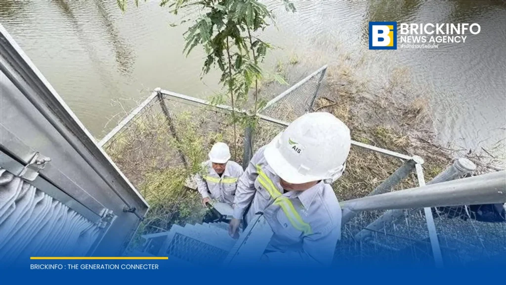 AIS เตรียมพร้อมโครงข่ายสื่อสารทั่วประเทศ เฝ้าระวังน้ำท่วม 24 ชั่วโมง เสริมพลังงานสำรองรับมือสถานการณ์ฉุกเฉิน