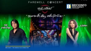 AIS PLAY เตรียมถ่ายทอดสด FAREWELL CONCERT อัสนี-วสันต์ รอบสุดท้าย 9 ก.ย. นี้ พร้อมแขกรับเชิญ อำพล ลำพูน และ นันทิดา แก้วบัวสาย