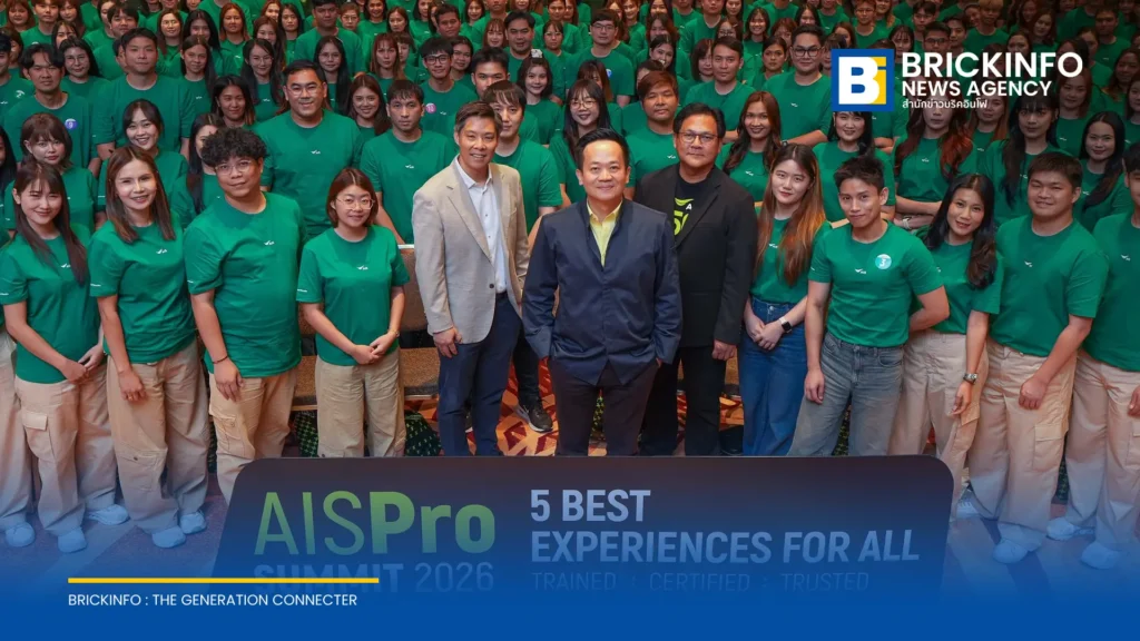เอไอเอสจัด AIS Pro SUMMIT 2026 ติวเข้มพนักงานหน้าร้าน นำเทคโนโลยี AI เสริมงานบริการรับสมาร์ทโฟนรุ่นใหม่