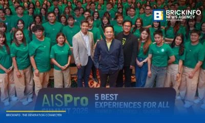 เอไอเอสจัดอบรม AIS Pro SUMMIT 2026 อัปเดตทักษะพนักงานหน้าร้านทั่วประเทศ พร้อมนำ AI Assistance และระบบ Omnichannel ยกระดับการบริการรับสมาร์ทโฟนรุ่นใหม่