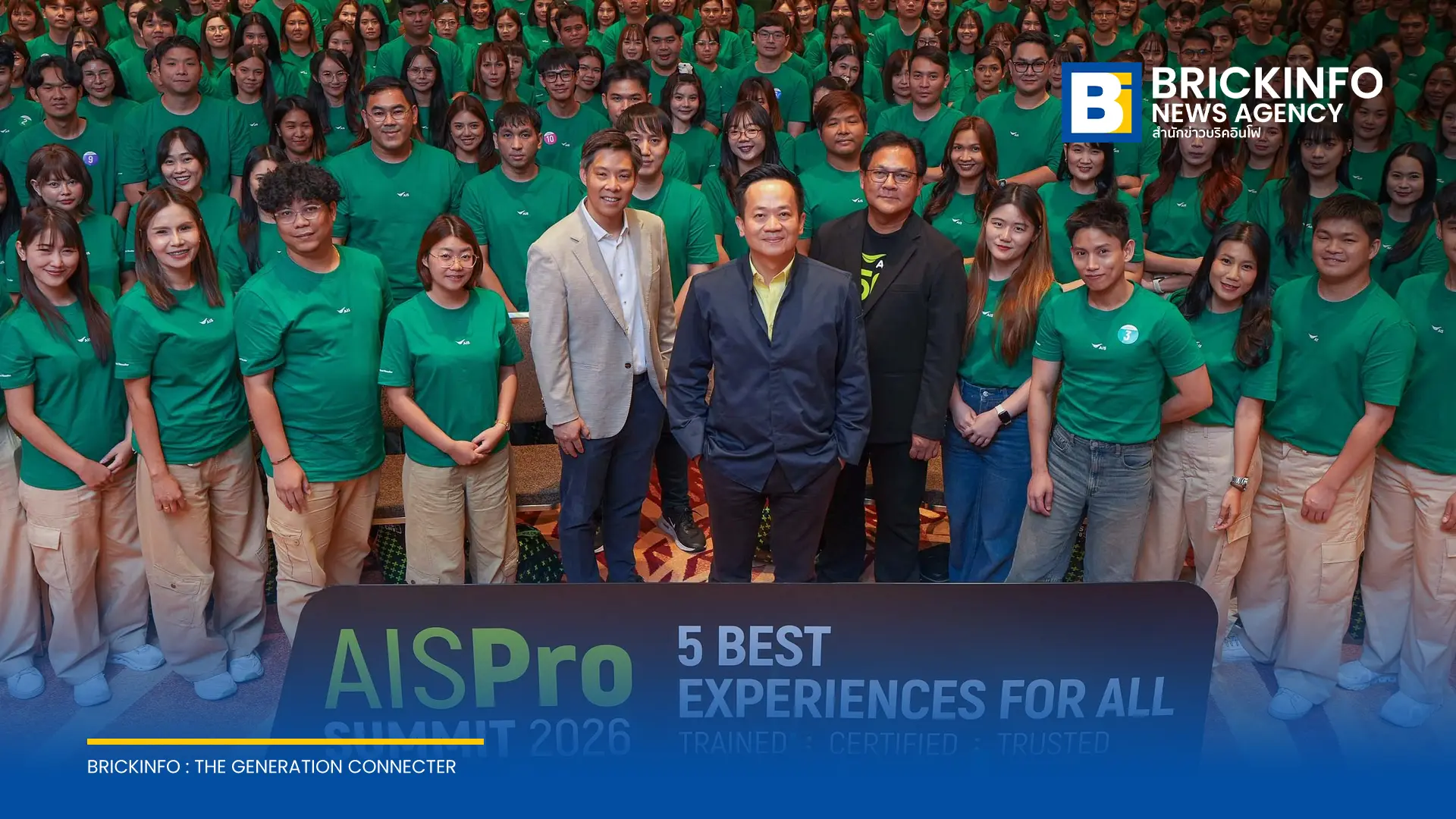 เอไอเอสจัดอบรม AIS Pro SUMMIT 2026 อัปเดตทักษะพนักงานหน้าร้านทั่วประเทศ พร้อมนำ AI Assistance และระบบ Omnichannel ยกระดับการบริการรับสมาร์ทโฟนรุ่นใหม่