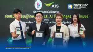 AIS ผนึก สภาคณบดีวิทยาการจัดการ ราชภัฏทั่วประเทศ ยกระดับทักษะดิจิทัลและ AI ปูทางกำลังคนสู่อนาคต