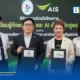 AIS ร่วมสมาคมสภาคณบดีคณะวิทยาการจัดการ มหาวิทยาลัยราชภัฏแห่งประเทศไทย พัฒนาทักษะดิจิทัลและ AI ผ่านหลักสูตรอุ่นใจไซเบอร์
