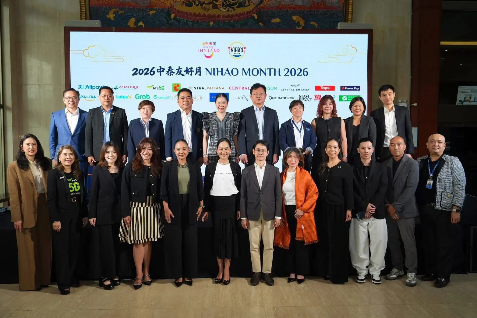AIS ผนึกกำลัง ททท. ในโครงการ Nihao Month 2026 มอบอินเทอร์เน็ต 5G ฟรี 8GB รวม 10,000 สิทธิ์ หนุนนักท่องเที่ยวจีนช่วงเทศกาล Golden Week เดินทางเที่ยวไทย