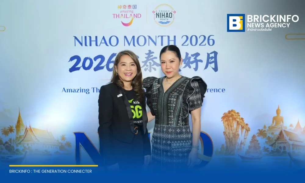 AIS ผนึกกำลัง ททท. ในโครงการ Nihao Month 2026 มอบอินเทอร์เน็ต 5G ฟรี 8GB รวม 10,000 สิทธิ์ หนุนนักท่องเที่ยวจีนช่วงเทศกาล Golden Week เดินทางเที่ยวไทย