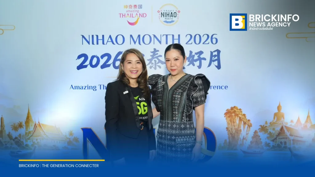 AIS ร่วมมือ ททท. มอบอินเทอร์เน็ตฟรี 8GB แก่นักท่องเที่ยวจีนช่วง Golden Week หนุนโครงการ Nihao Month 2026