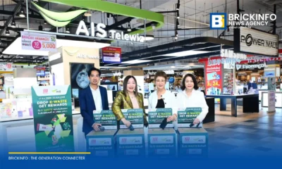 AIS ร่วมกับ เดอะมอลล์ กรุ๊ป เปิดจุดรับทิ้งขยะอิเล็กทรอนิกส์ แผนก Power Mall 7 สาขา นำส่งรีไซเคิลตามมาตรฐาน Zero E-Waste to Landfill ตั้งแต่วันนี้ - 31 ต.ค. 2569