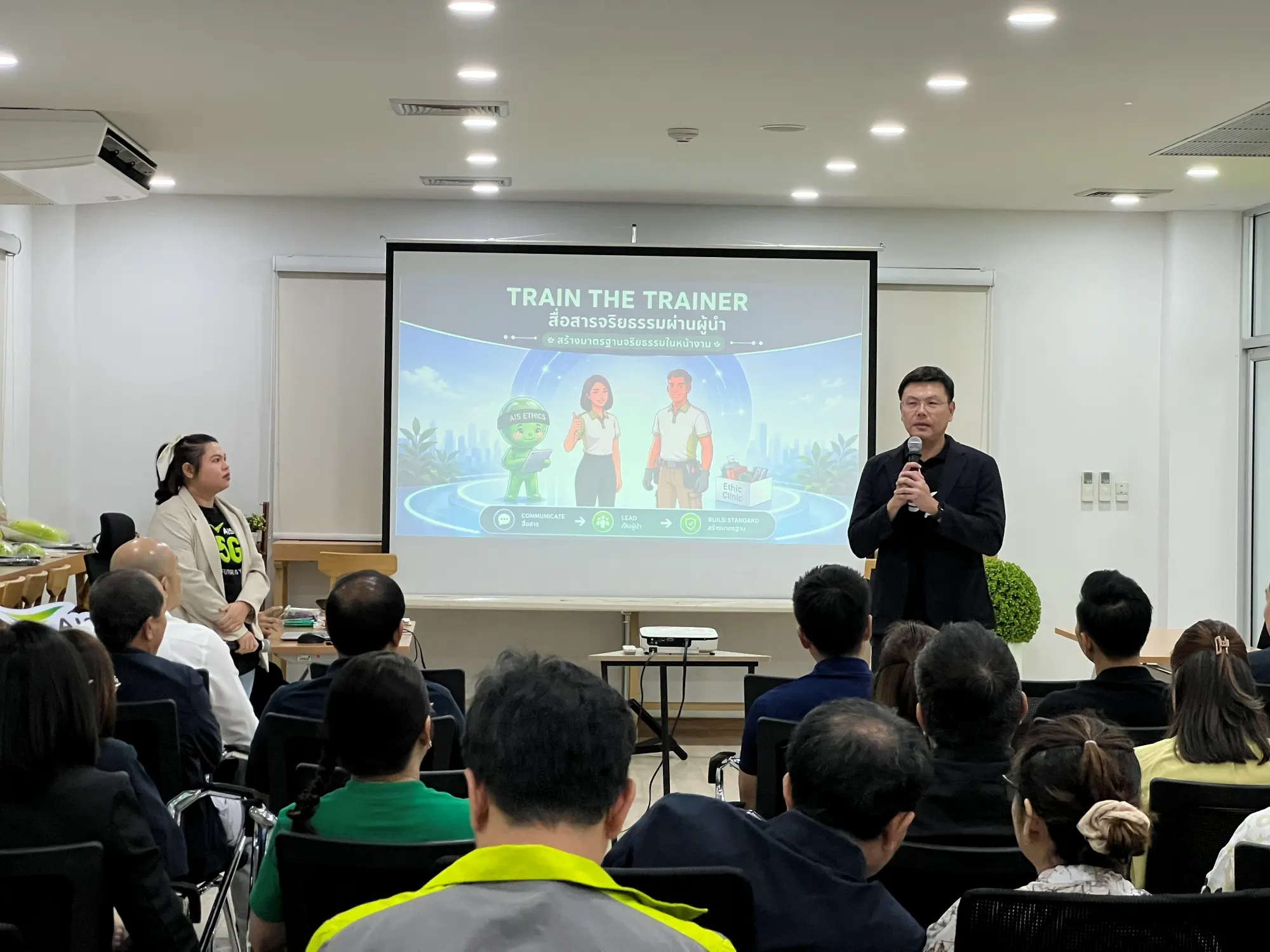 เอไอเอส (AIS) จัดโครงการ Train the Trainer พัฒนาหัวหน้างานเป็นผู้นำด้านจริยธรรมทั่วประเทศ ขับเคลื่อนหลักธรรมาภิบาลในองค์กร ร่วมวันต่อต้านคอร์รัปชัน 2569