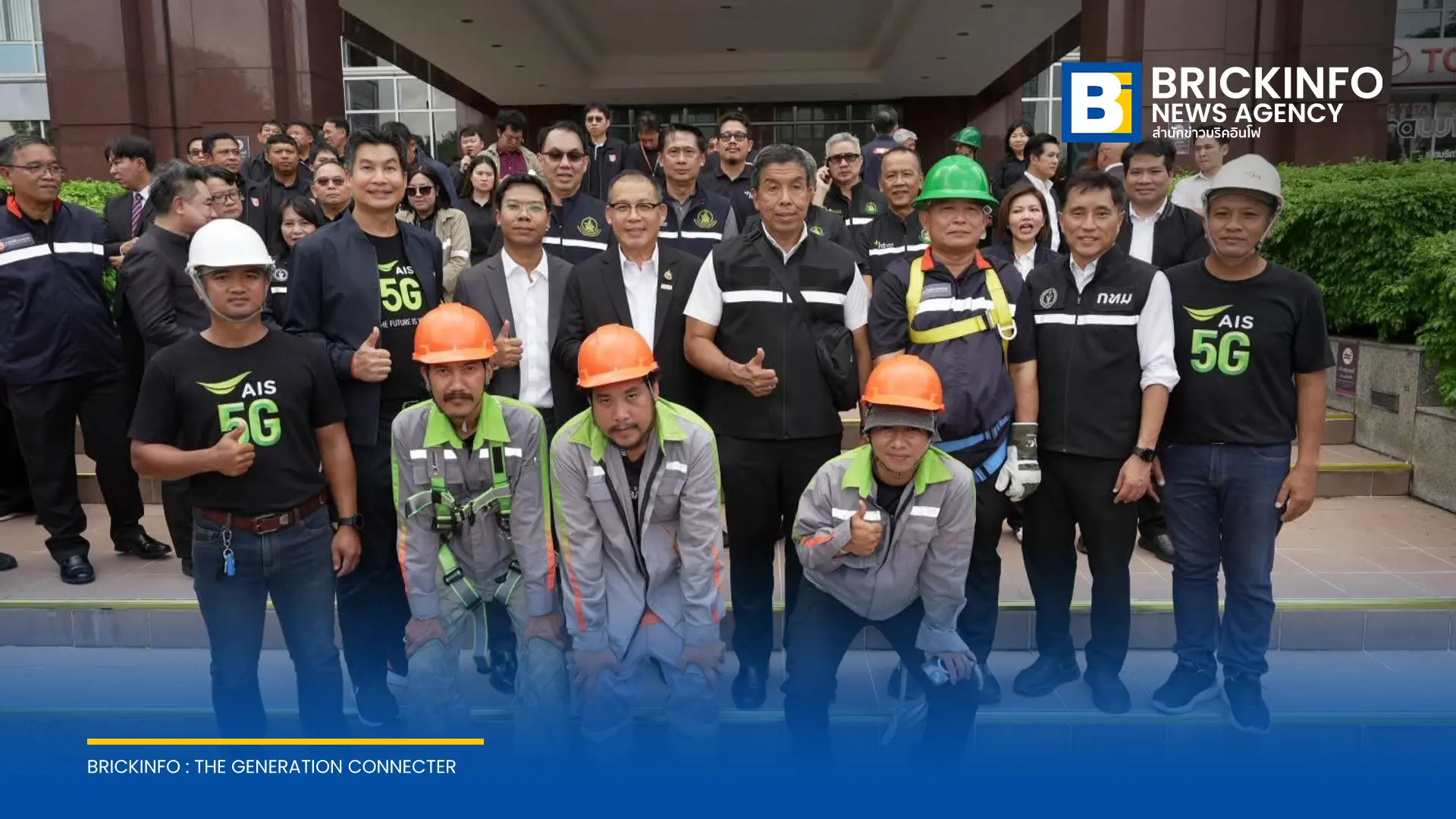 AIS ร่วมมือ กสทช. กทม. และ กฟน. นำสายสื่อสารลงใต้ดินบนถนนพระราม 4 ระยะทาง 1.8 กิโลเมตร ปรับทัศนียภาพเมืองรับการประชุม IMF-World Bank 2026