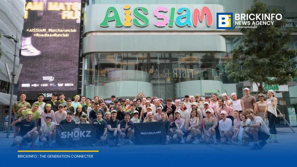 AIS Shop เพิ่มไลน์สินค้า Wearable Device ด้านสุขภาพ ตอบโจทย์ไลฟ์สไตล์คนรุ่นใหม่ พร้อมจัดกิจกรรมซิตี้รันใจกลางสยาม