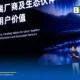 Alibaba เปิดตัว Qwen Intelligence โซลูชัน Agentic AI ครบวงจรสำหรับสมาร์ตโฟน จับมือ HONOR ผสานระบบใน Magic9 Series พัฒนาการสั่งการข้ามแอปพลิเคชัน
