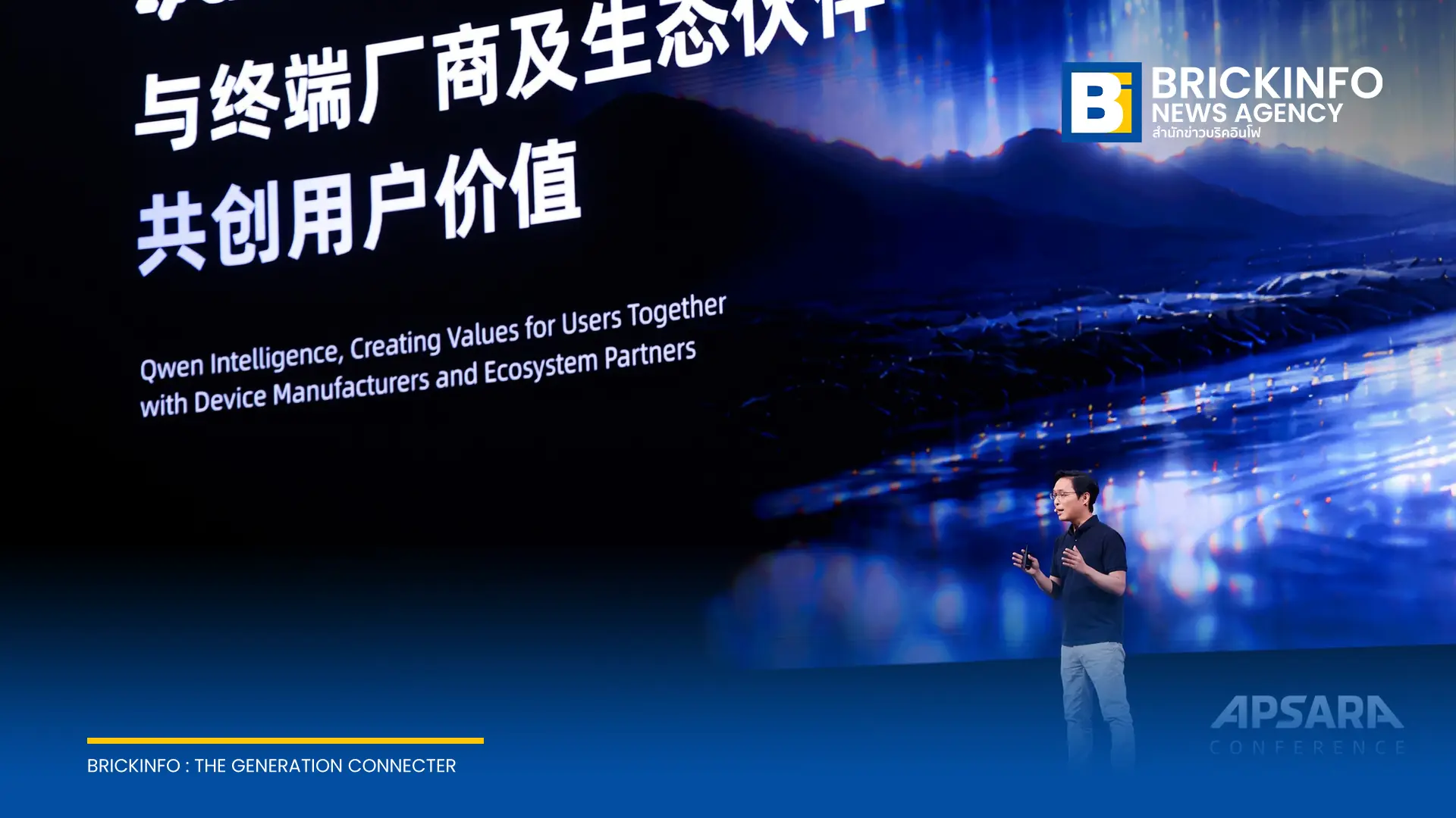 Alibaba เปิดตัว Qwen Intelligence โซลูชัน Agentic AI ครบวงจรสำหรับสมาร์ตโฟน จับมือ HONOR ผสานระบบใน Magic9 Series พัฒนาการสั่งการข้ามแอปพลิเคชัน
