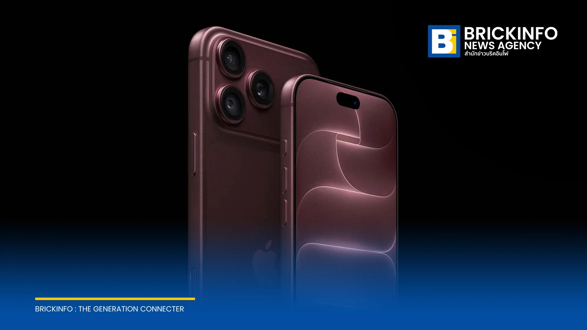 Apple เปิดตัว iPhone 18 Pro และ iPhone 18 Pro Max ชิป A20 Pro ขนาด 2 นาโนเมตร กล้อง 48MP ปรับรูรับแสงได้ และระบบ Siri AI บน iOS 27 เริ่มจำหน่าย 18 กันยายนนี้