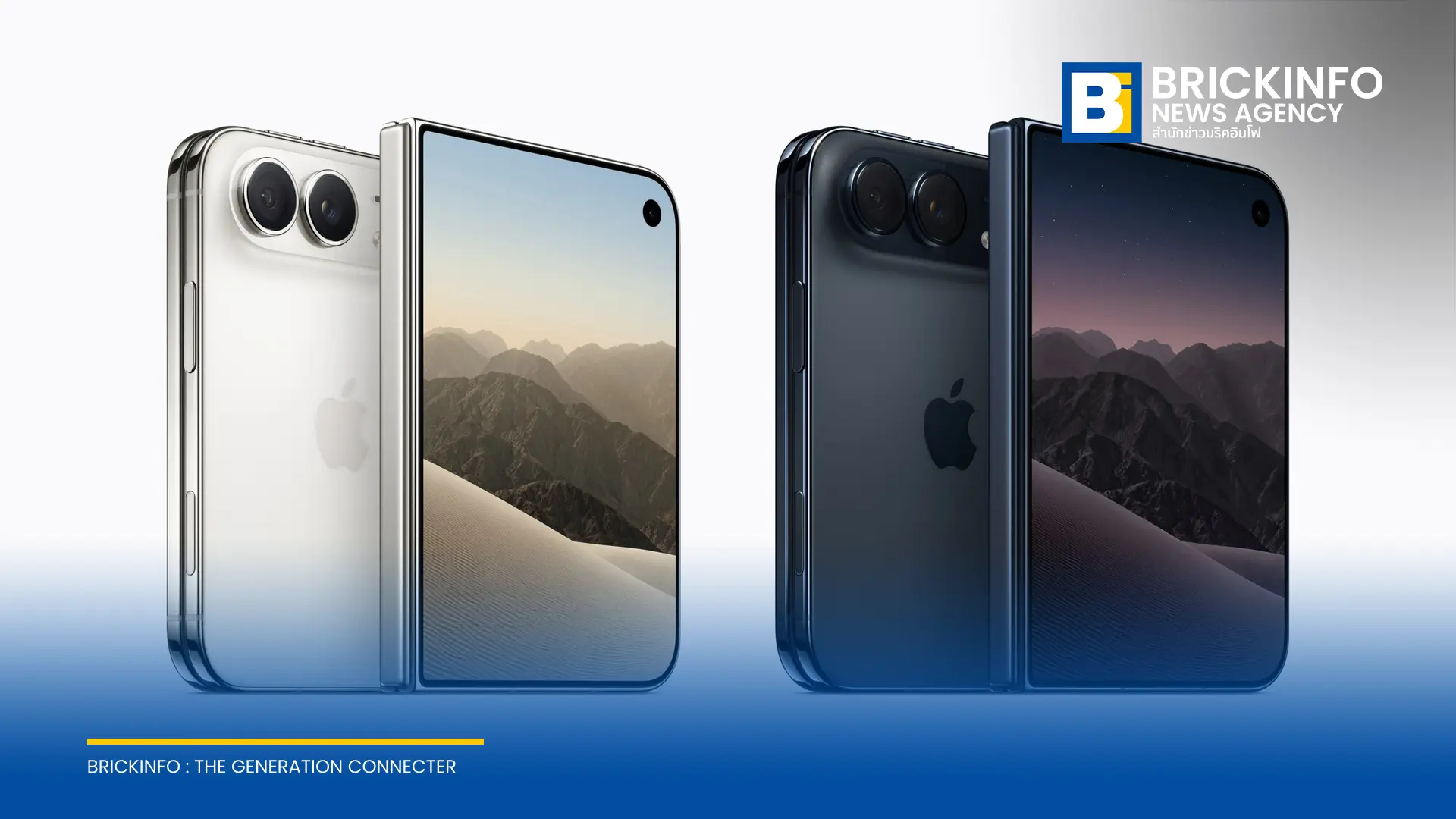 Apple เปิดตัว iPhone Duo สมาร์ตโฟนจอพับรุ่นแรก มาพร้อมชิป A20 Pro หน้าจอคู่ Super Retina XDR และระบบปฏิบัติการ iOS 27 เตรียมวางจำหน่าย 23 ตุลาคมนี้