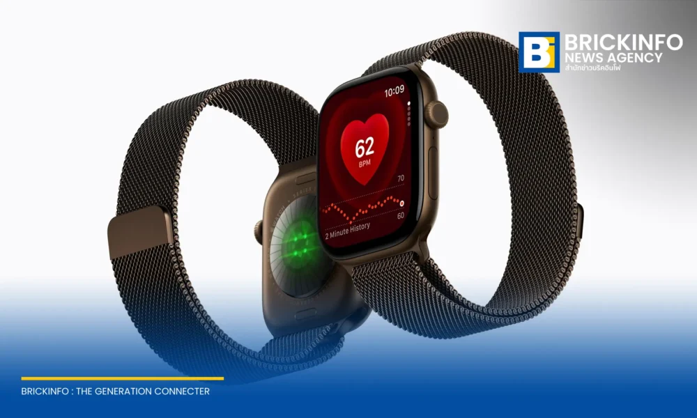 Apple เปิดตัว Apple Watch Series 12 มาพร้อมชิป S11 ระบบ Health Sensing System วัดหัวใจแม่นยำขึ้น ฟีเจอร์ Readiness และระบบเสียงอัจฉริยะ วางจำหน่าย 18 กันยายนนี้