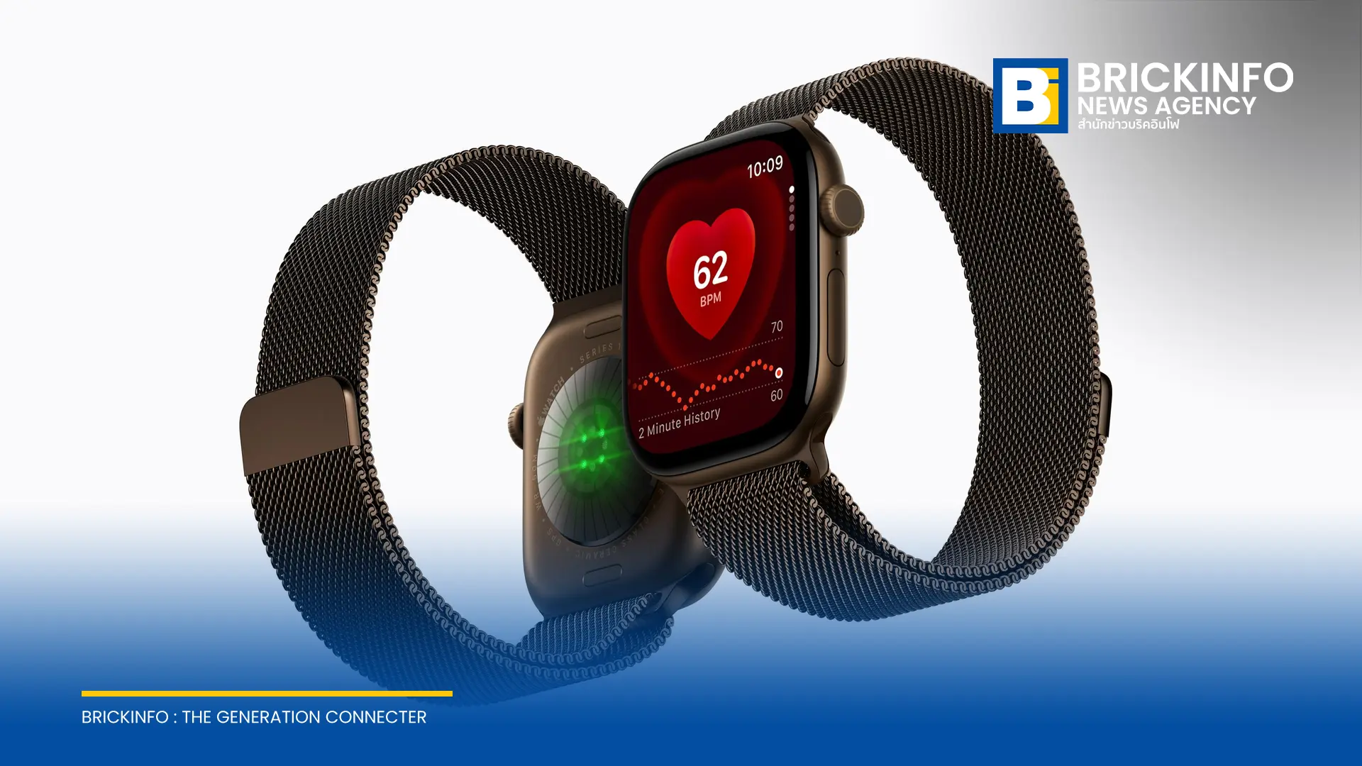 Apple เปิดตัว Apple Watch Series 12 มาพร้อมชิป S11 ระบบ Health Sensing System วัดหัวใจแม่นยำขึ้น ฟีเจอร์ Readiness และระบบเสียงอัจฉริยะ วางจำหน่าย 18 กันยายนนี้