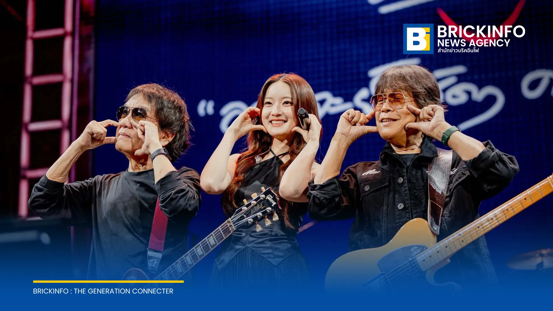 อัสนี–วสันต์ จัด FAREWELL CONCERT อยากจะย้ำชัดๆ ครั้งสุดท้าย ปิดฉากเส้นทางดนตรี 4 ทศวรรษ ณ อิมแพ็ค อารีน่า เมืองทองธานี ขนทัพศิลปินรับเชิญร่วมเวทีคับคั่ง