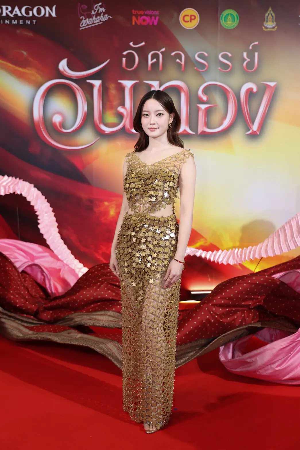 แบล็ค ดรากอน เอ็นเตอร์เทนเม้นท์ จัดงานกาล่าพรีเมียร์เปิดตัวภาพยนตร์ อัศจรรย์วันทอง นำโดย อิ้งค์ วรันธร, หมาก ปริญ และ กลัฟ คณาวุฒิ ณ พารากอน ซีนีเพล็กซ์