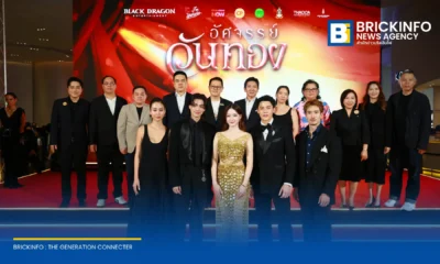 แบล็ค ดรากอน เอ็นเตอร์เทนเม้นท์ จัดงานกาล่าพรีเมียร์เปิดตัวภาพยนตร์ อัศจรรย์วันทอง นำโดย อิ้งค์ วรันธร, หมาก ปริญ และ กลัฟ คณาวุฒิ ณ พารากอน ซีนีเพล็กซ์