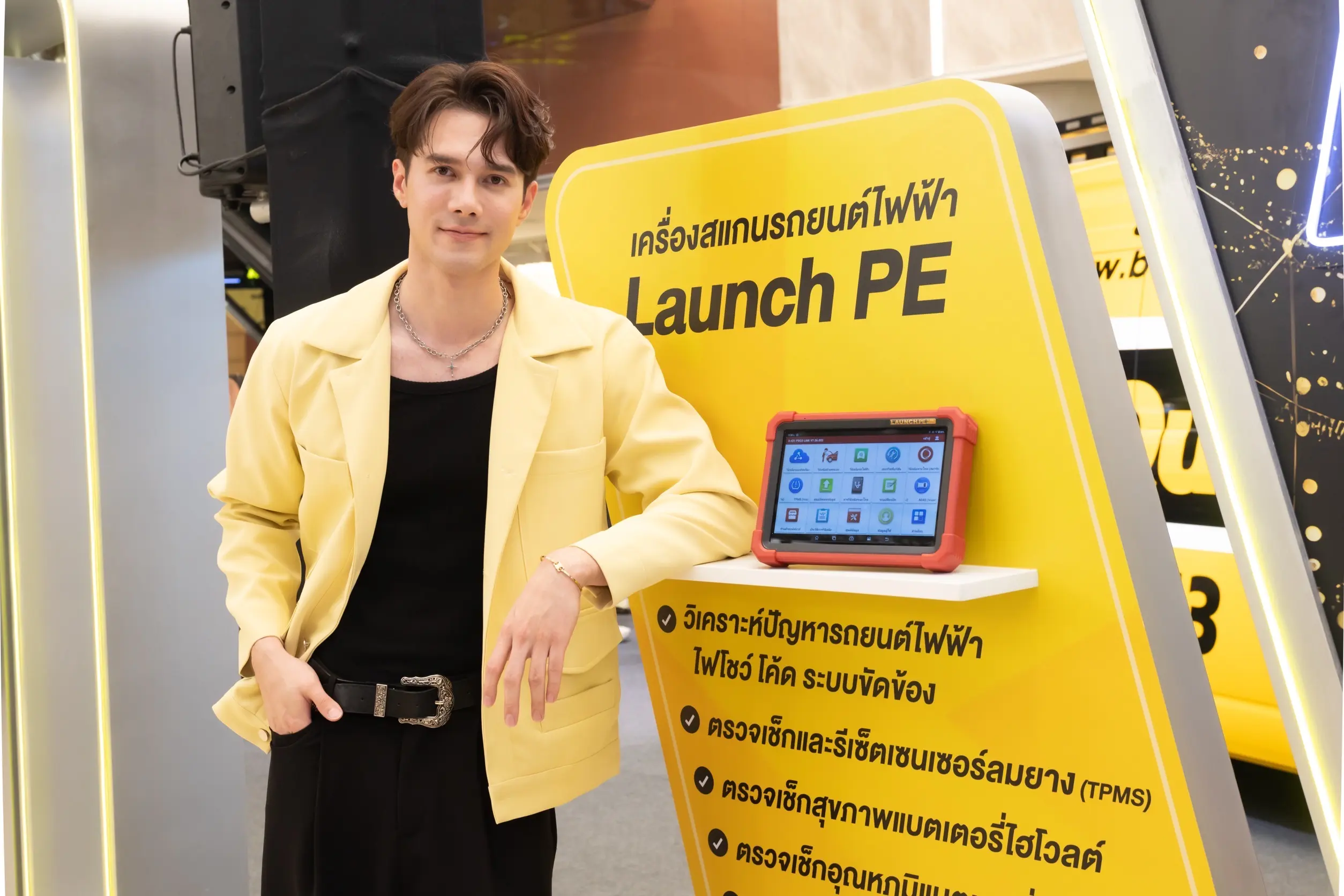 B-Quik เปิดตัว B-Quik EV Pro+ บริการดูแลรถยนต์ไฟฟ้าแบบครบวงจร พร้อมกิจกรรมและการประกาศจัดงาน B-Quik Super Fan Day วันที่ 7 พฤศจิกายน 2569