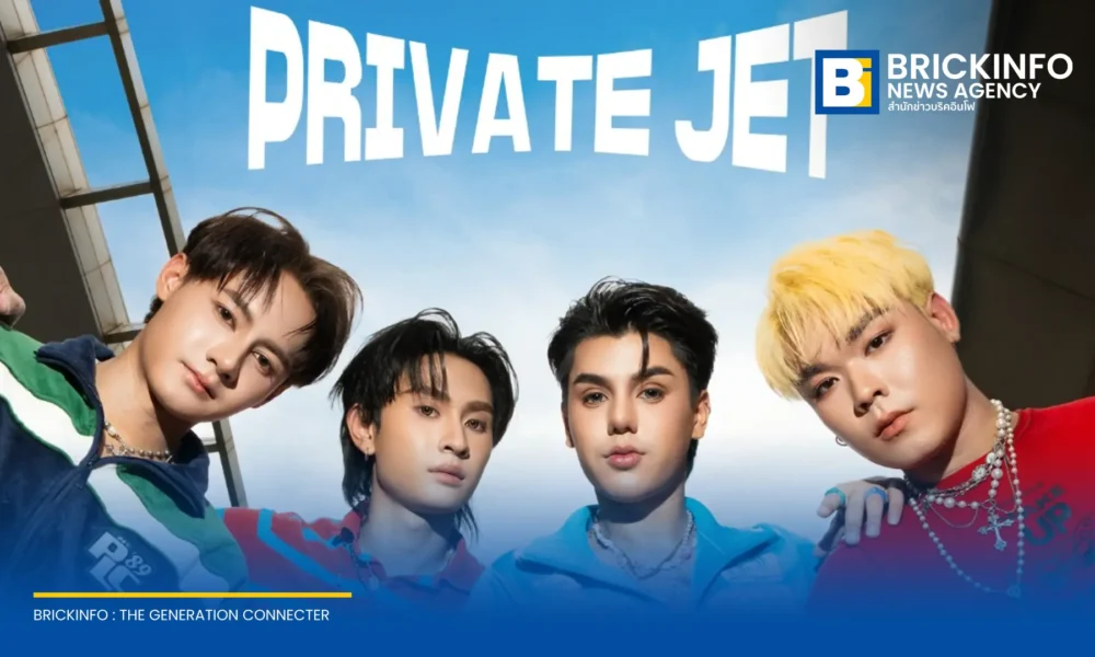 BACCUZ บอยกรุ๊ปจาก Vivify Label ปล่อยผลงานเพลงและมิวสิกวิดีโอใหม่ Private Jet นำเสนอเรื่องราวความสัมพันธ์และเพอร์ฟอร์แมนซ์การเต้น ฟังได้แล้วทุกแพลตฟอร์ม