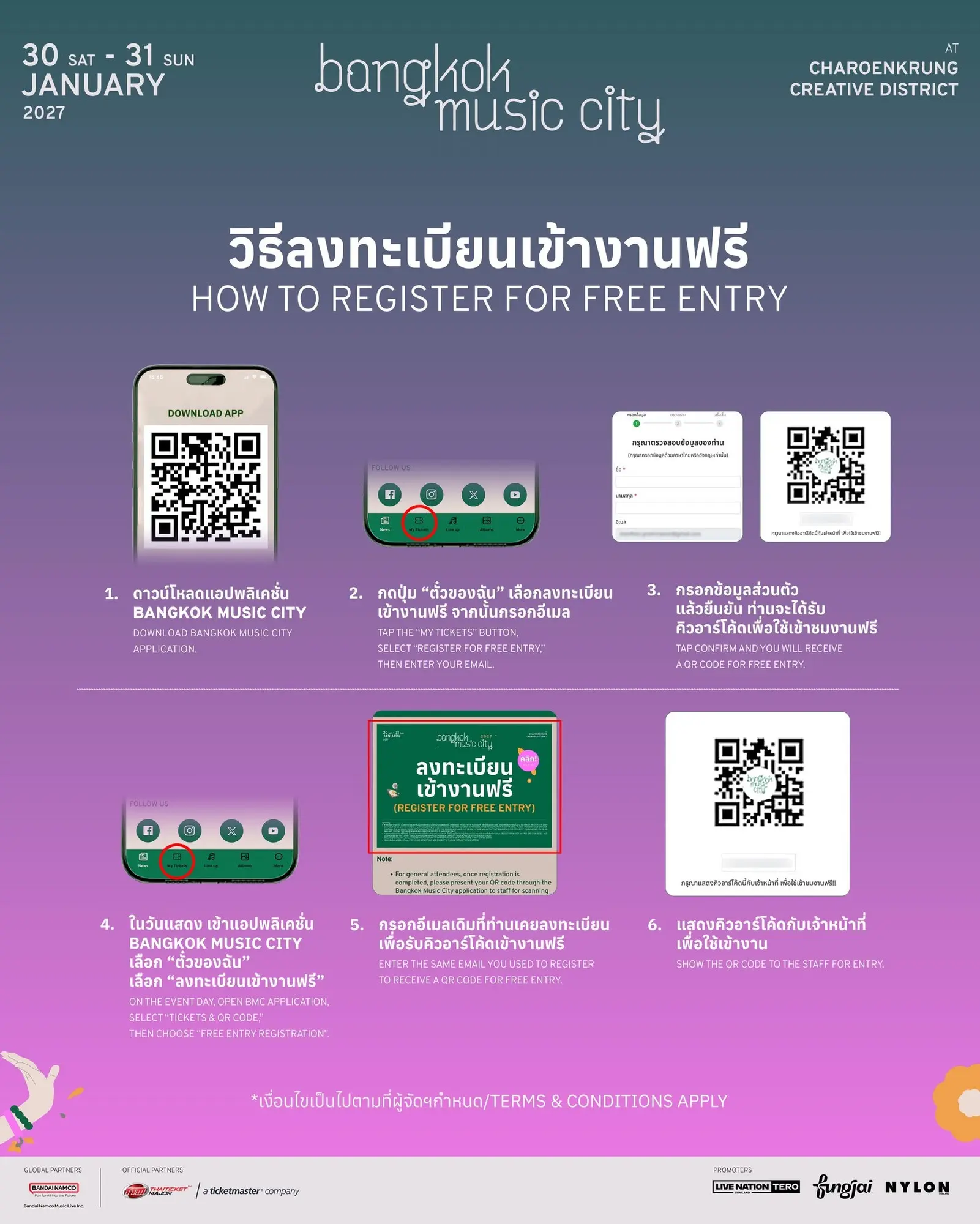 Bangkok Music City 2027 ประกาศไลน์อัปแรก ดึงศิลปินไทยและนานาชาติปักหมุดย่านเจริญกรุง 30-31 มกราคม 2570