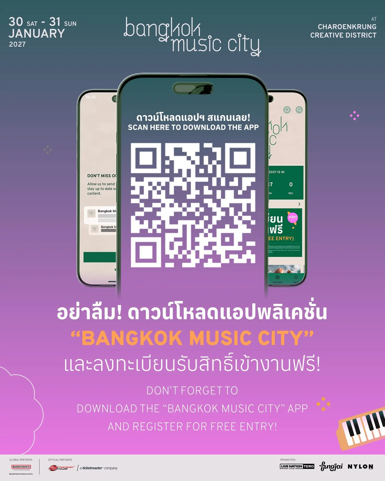 Bangkok Music City 2027 ประกาศไลน์อัปแรก ดึงศิลปินไทยและนานาชาติปักหมุดย่านเจริญกรุง 30-31 มกราคม 2570