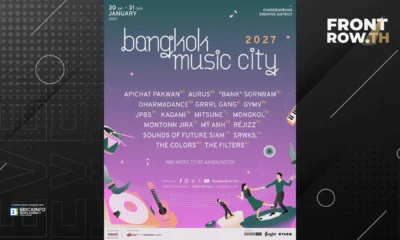 Bangkok Music City 2027 ประกาศไลน์อัปแรก ดึงศิลปินไทยและนานาชาติปักหมุดย่านเจริญกรุง 30-31 มกราคม 2570