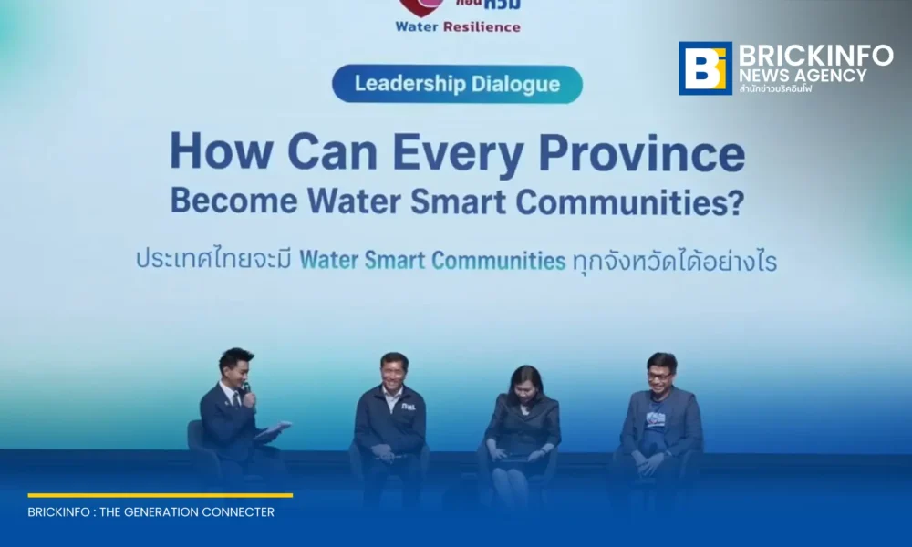 กทม. ร่วม Water Resilience Forum ที่จุฬาฯ นำเสนอการรับมือฝนหนัก น้ำทะเลหนุน และบทเรียนจัดการน้ำจาก 7 ชุมชนต้นแบบ