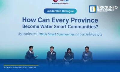 กทม. ร่วม Water Resilience Forum ที่จุฬาฯ นำเสนอการรับมือฝนหนัก น้ำทะเลหนุน และบทเรียนจัดการน้ำจาก 7 ชุมชนต้นแบบ